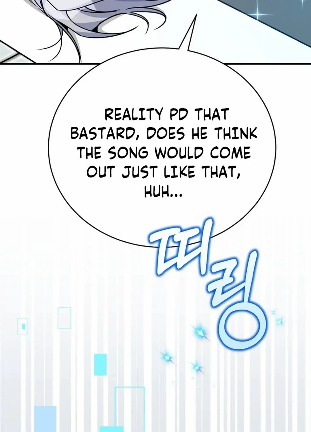 An Insincere Idol’s Blank Slate Chapter 29 page 109 - 
