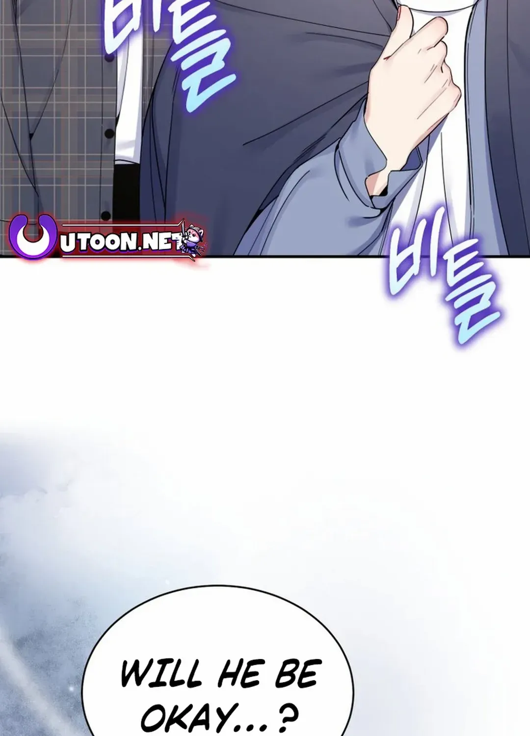 An Insincere Idol’s Blank Slate Chapter 29 page 14 - 