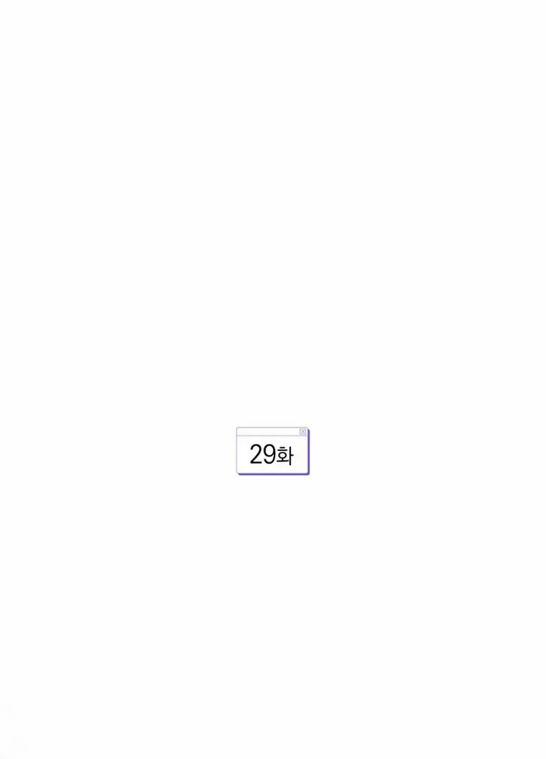 An Insincere Idol’s Blank Slate Chapter 29 page 20 - 