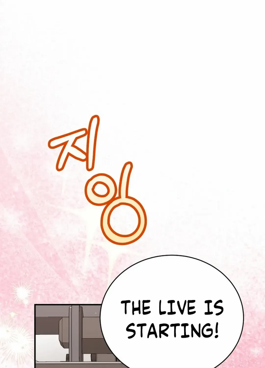 An Insincere Idol’s Blank Slate Chapter 29 page 21 - 