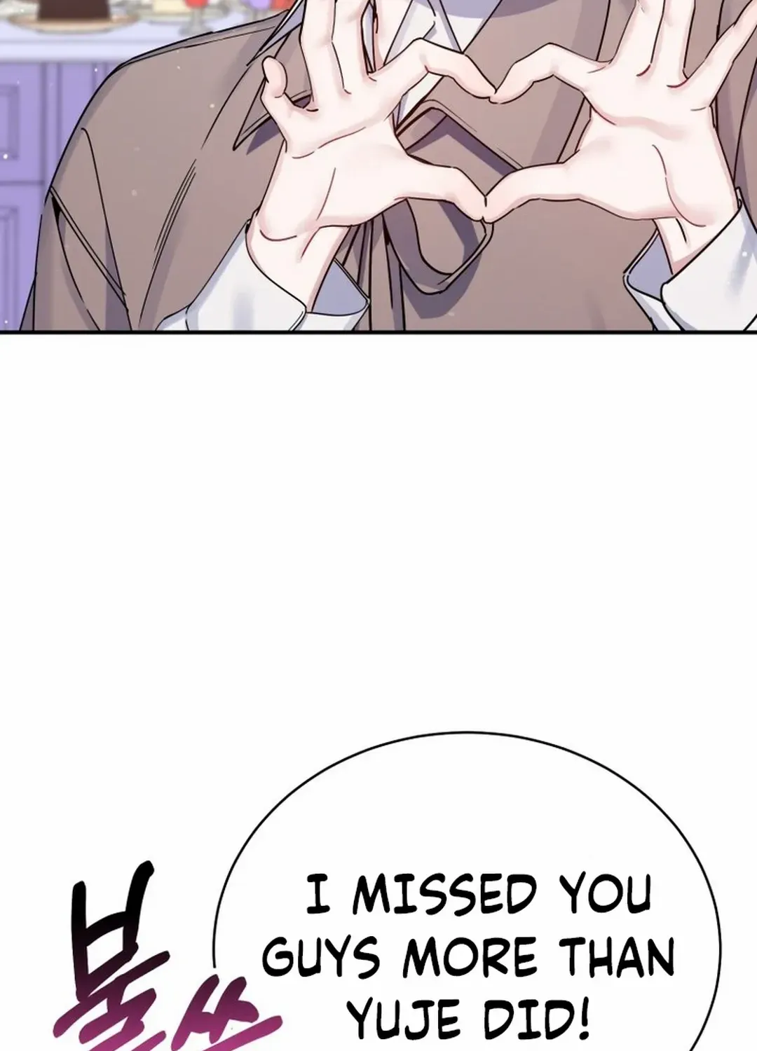 An Insincere Idol’s Blank Slate Chapter 29 page 26 - 