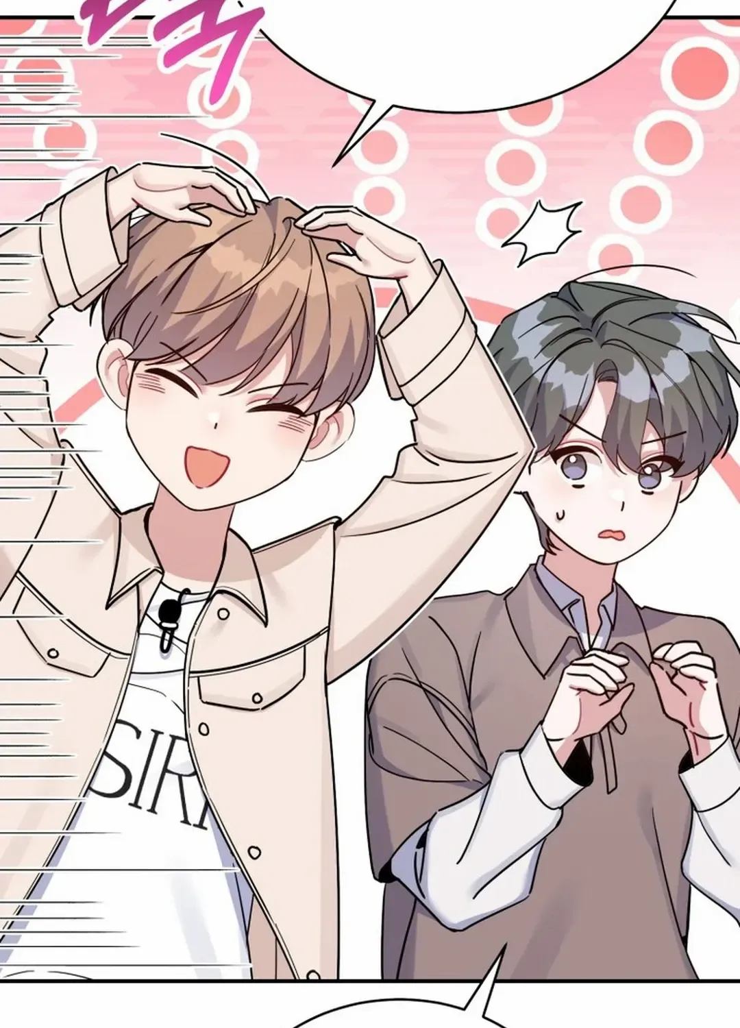An Insincere Idol’s Blank Slate Chapter 29 page 27 - 