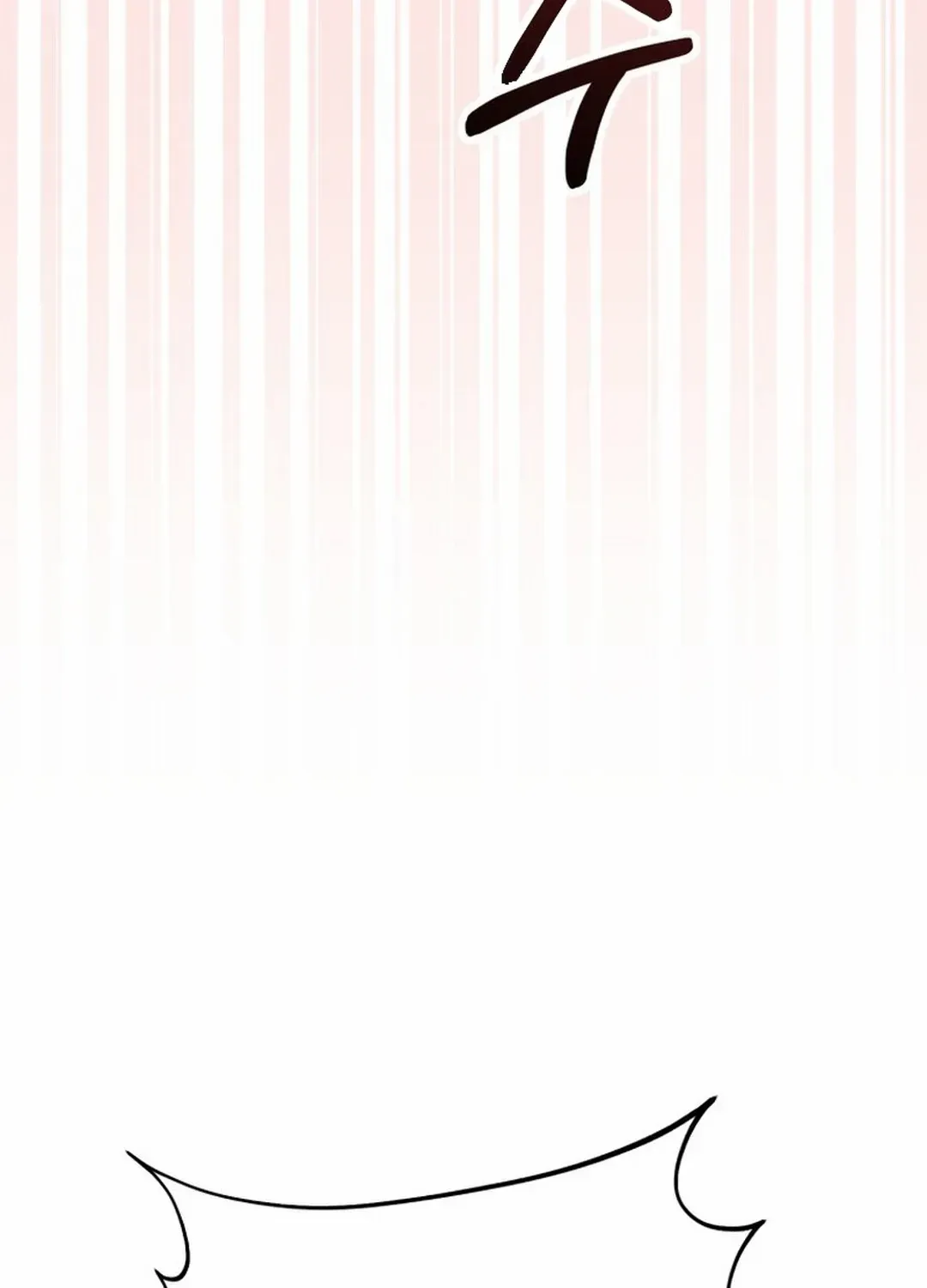 An Insincere Idol’s Blank Slate Chapter 29 page 66 - 