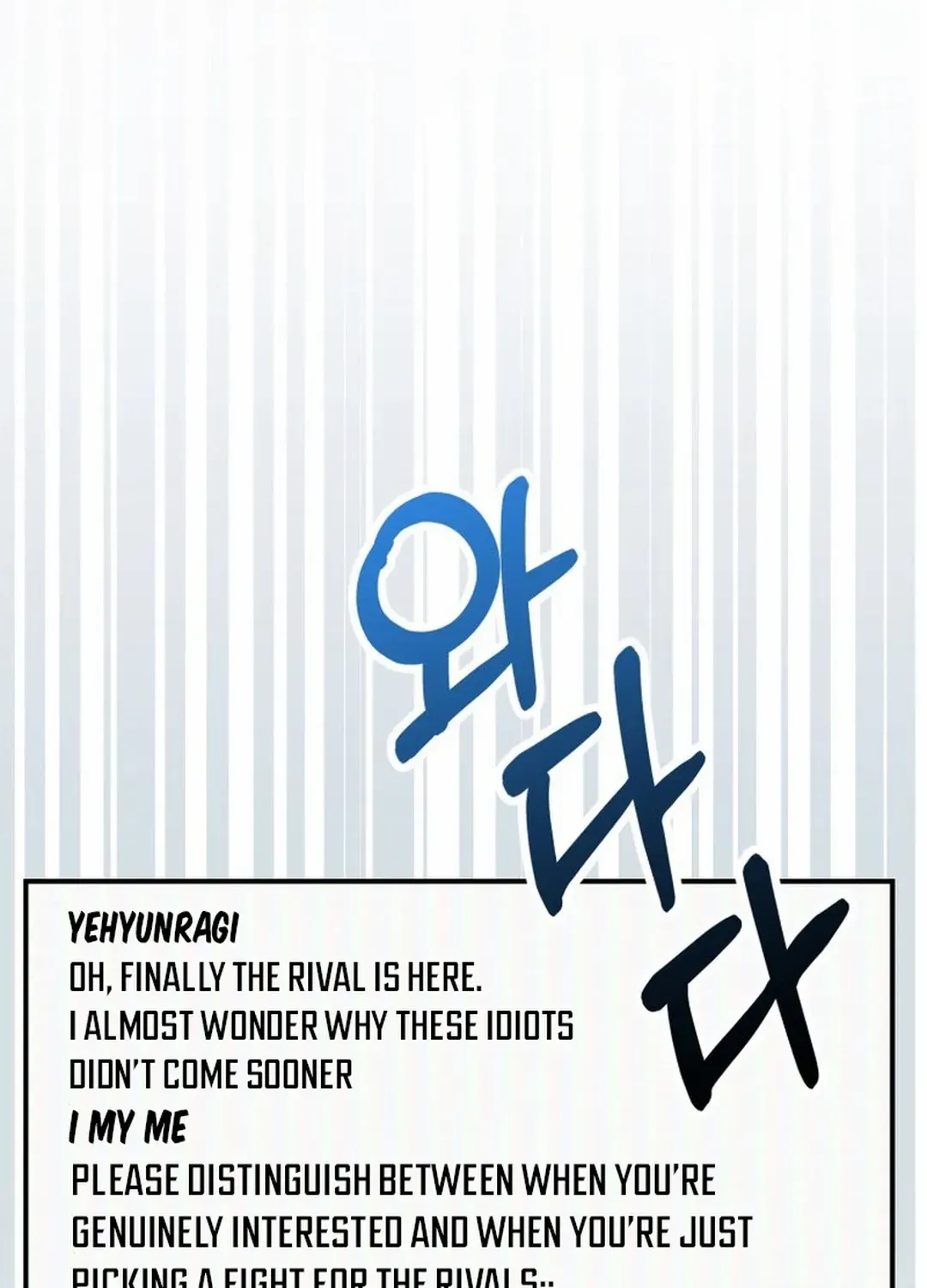 An Insincere Idol’s Blank Slate Chapter 29 page 71 - 