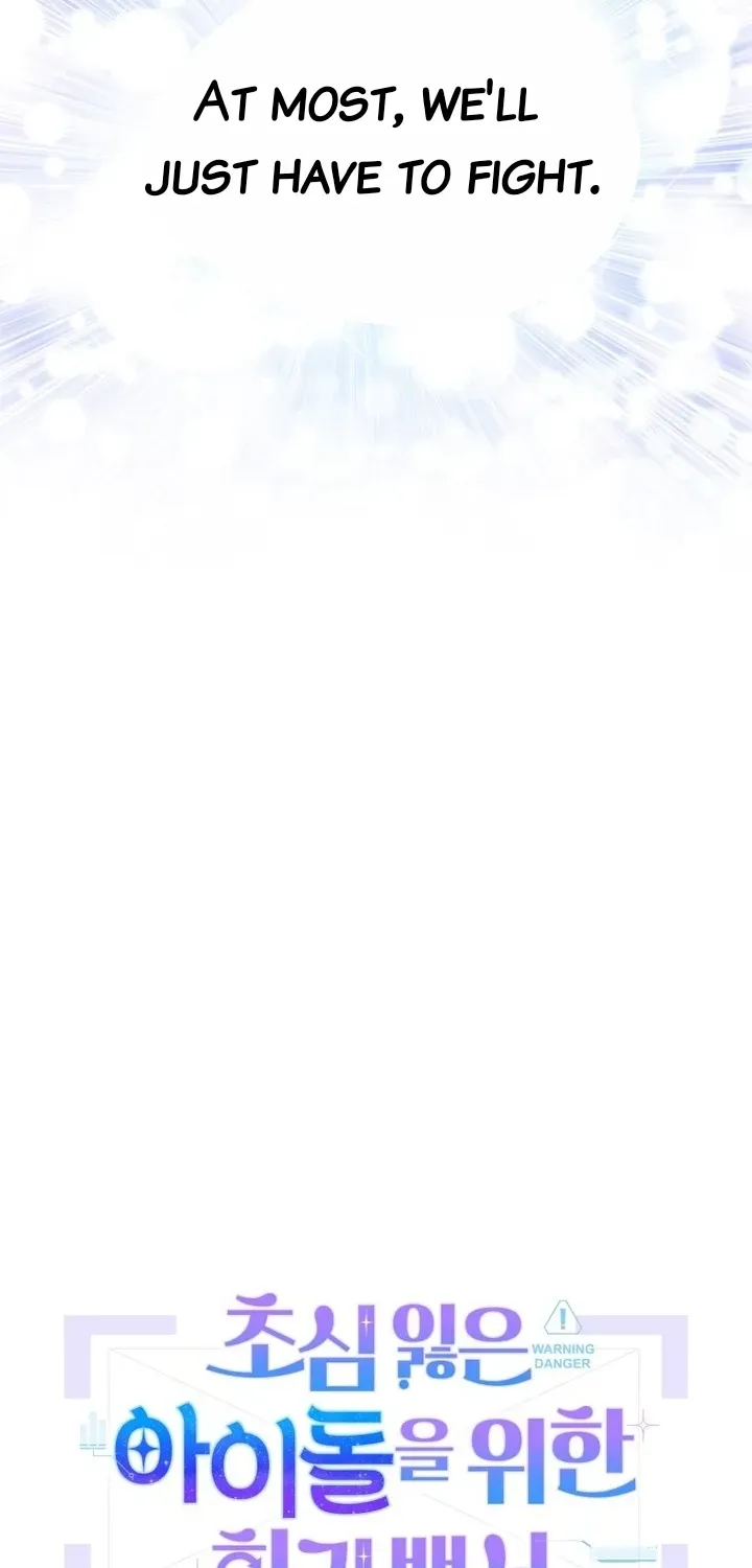 An Insincere Idol’s Blank Slate Chapter 3 page 42 - 
