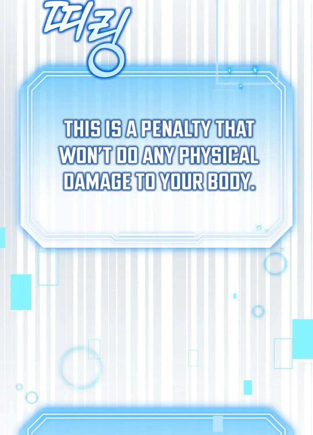 An Insincere Idol’s Blank Slate Chapter 30 page 23 - 