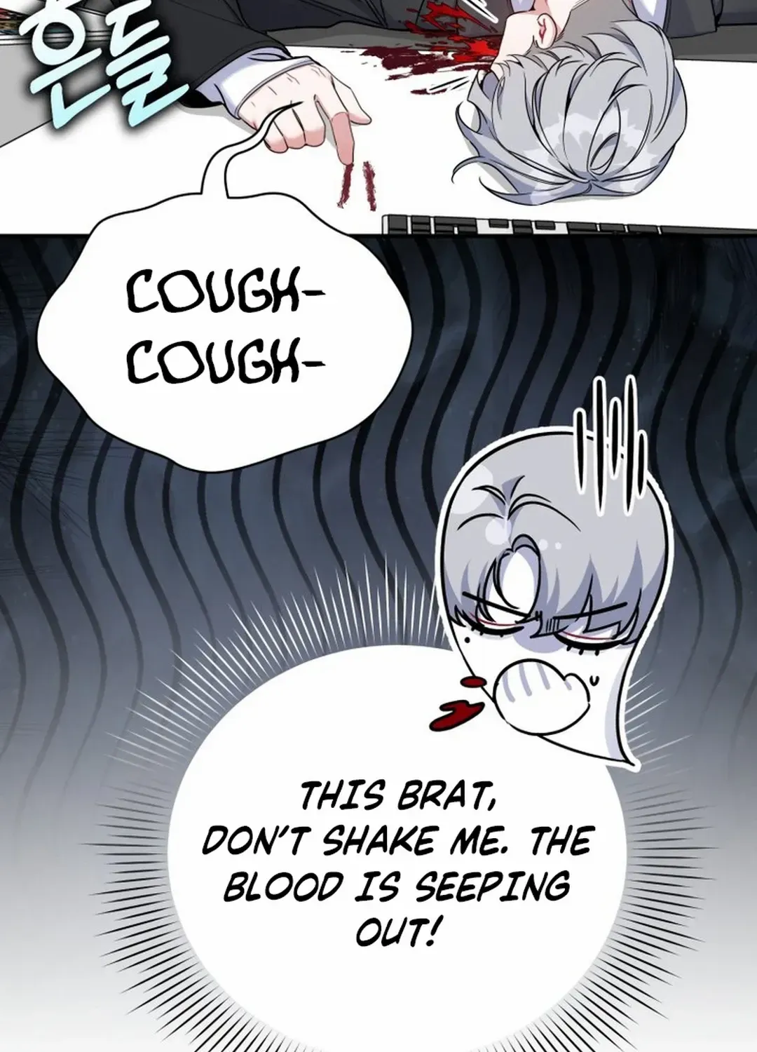 An Insincere Idol’s Blank Slate Chapter 30 page 40 - 