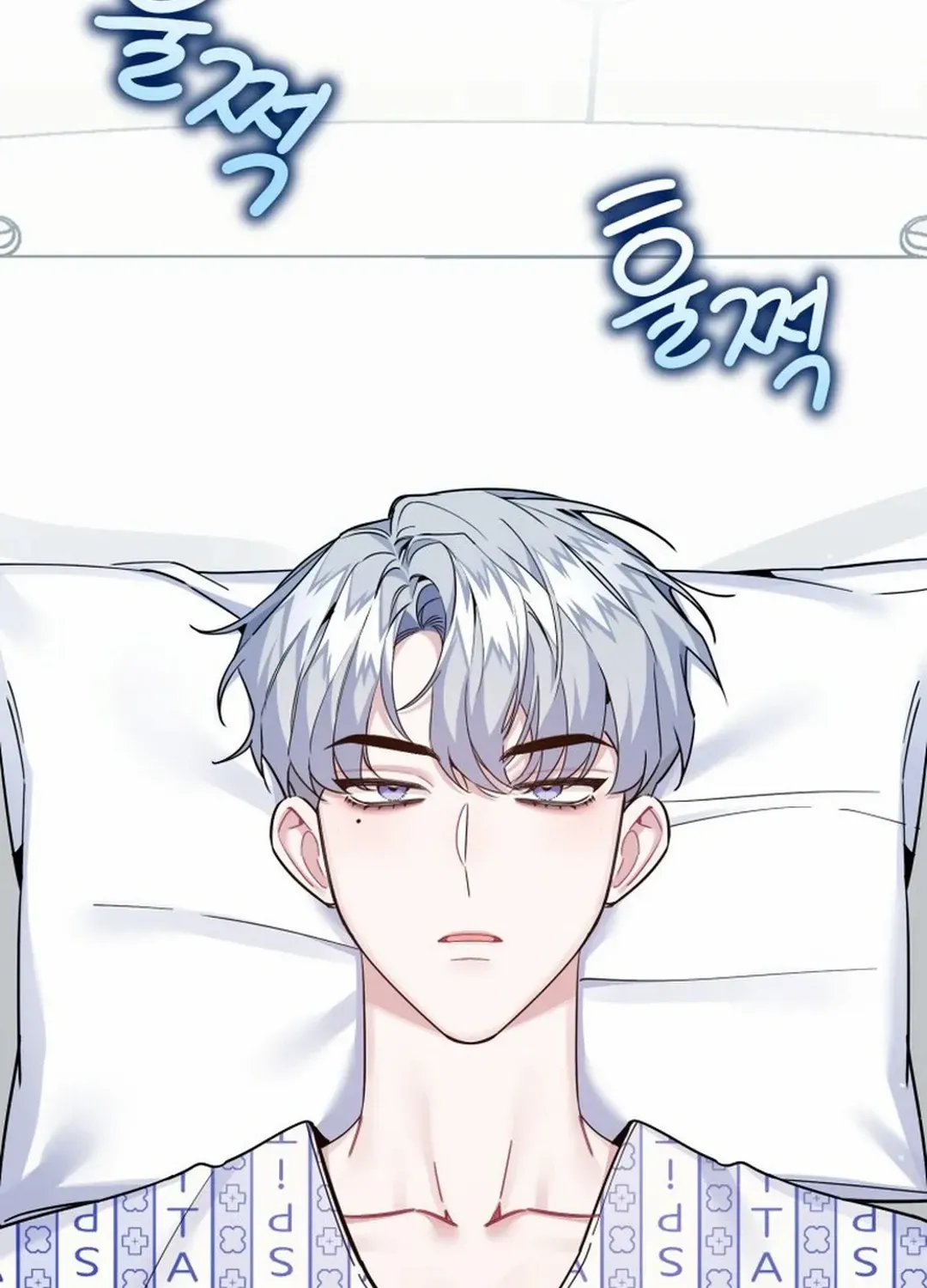 An Insincere Idol’s Blank Slate Chapter 30 page 55 - 