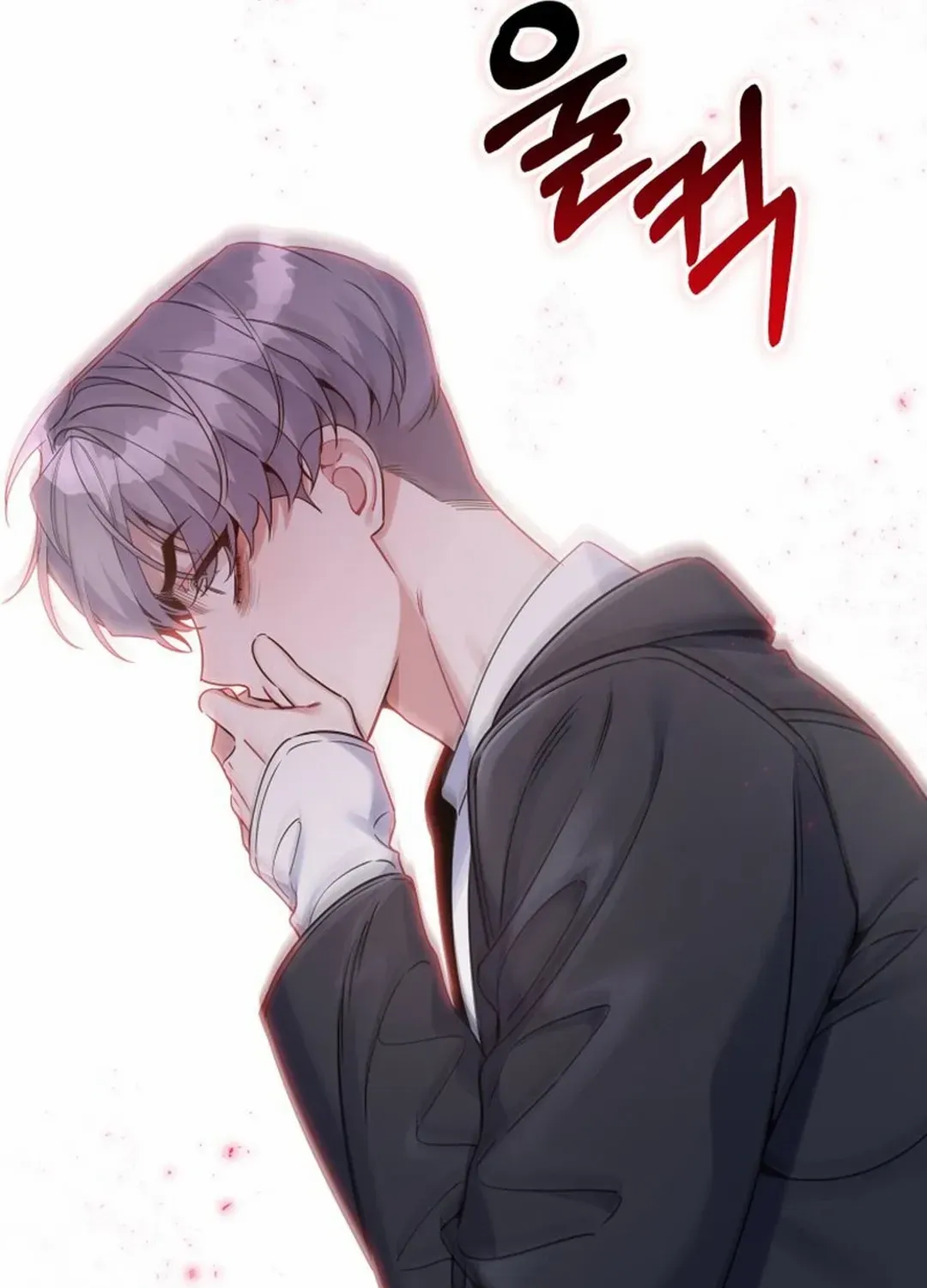 An Insincere Idol’s Blank Slate Chapter 30 page 9 - 