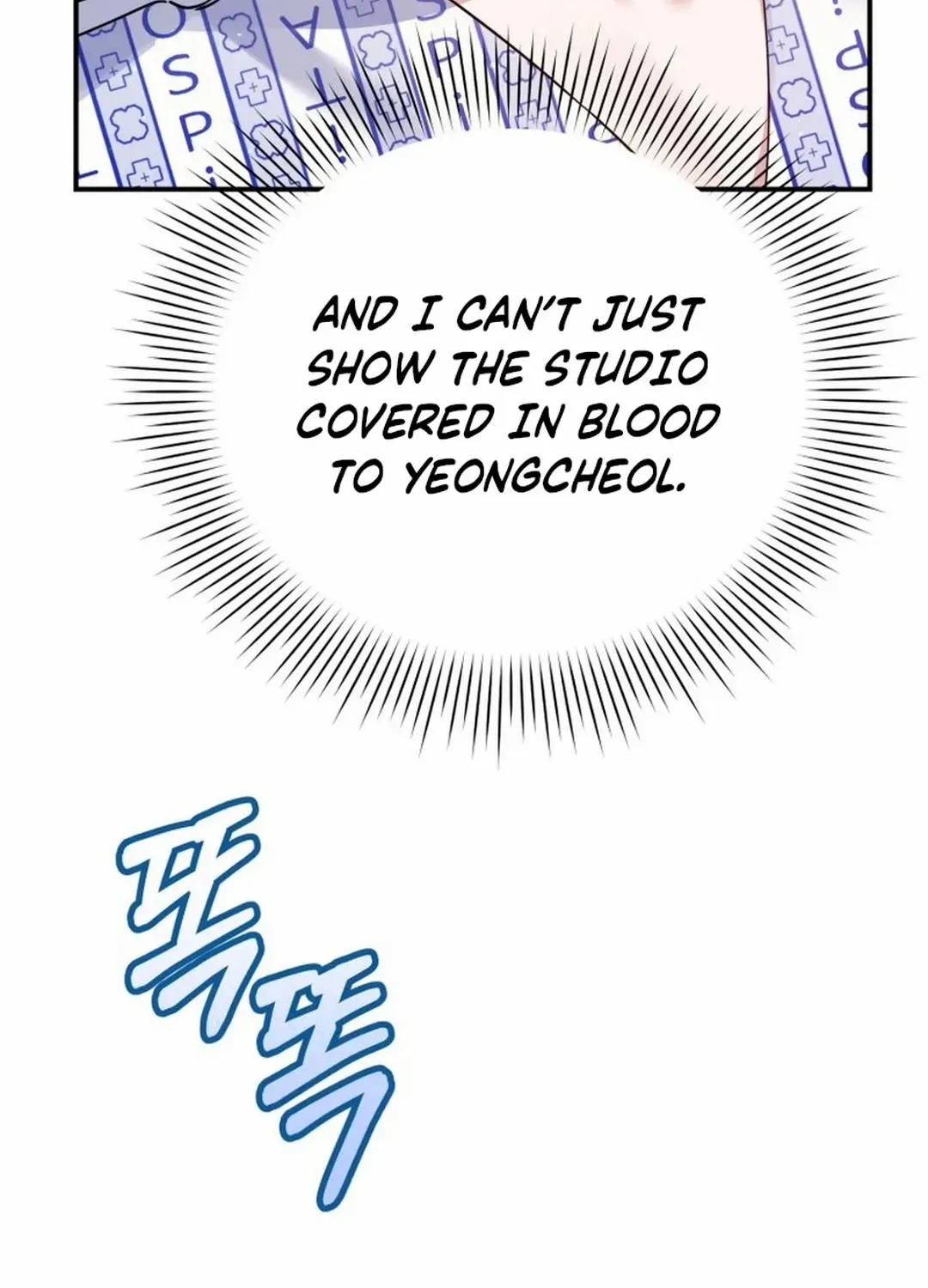An Insincere Idol’s Blank Slate Chapter 30 page 85 - 