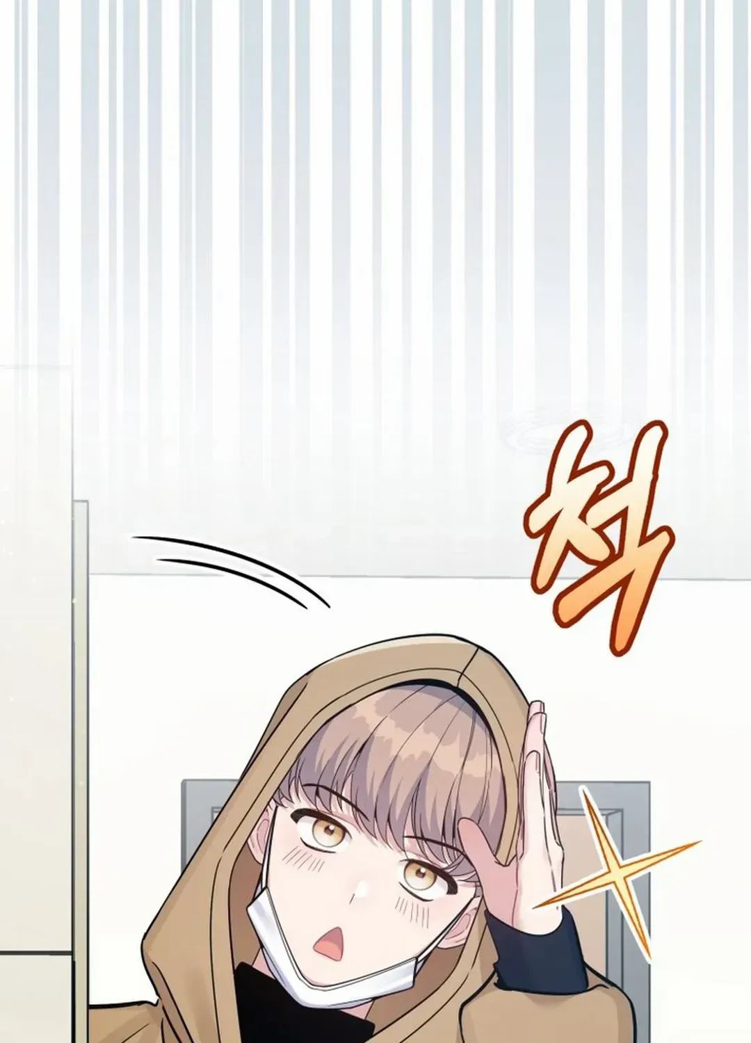 An Insincere Idol’s Blank Slate Chapter 30 page 88 - 
