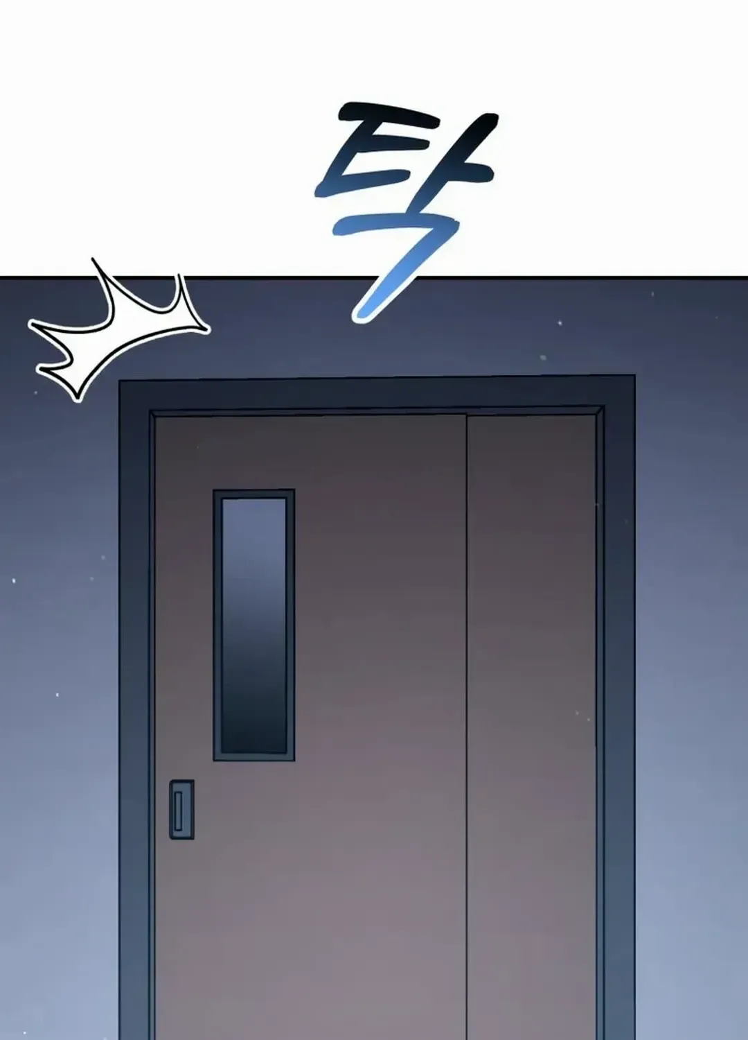 An Insincere Idol’s Blank Slate Chapter 31 page 30 - 