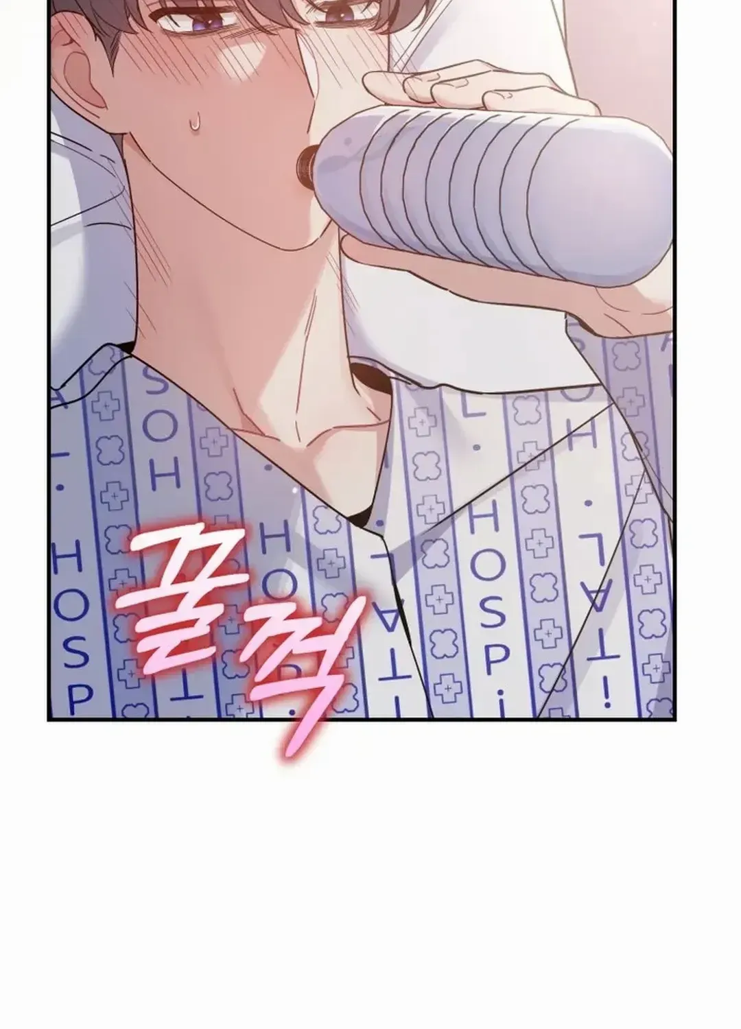An Insincere Idol’s Blank Slate Chapter 31 page 45 - 