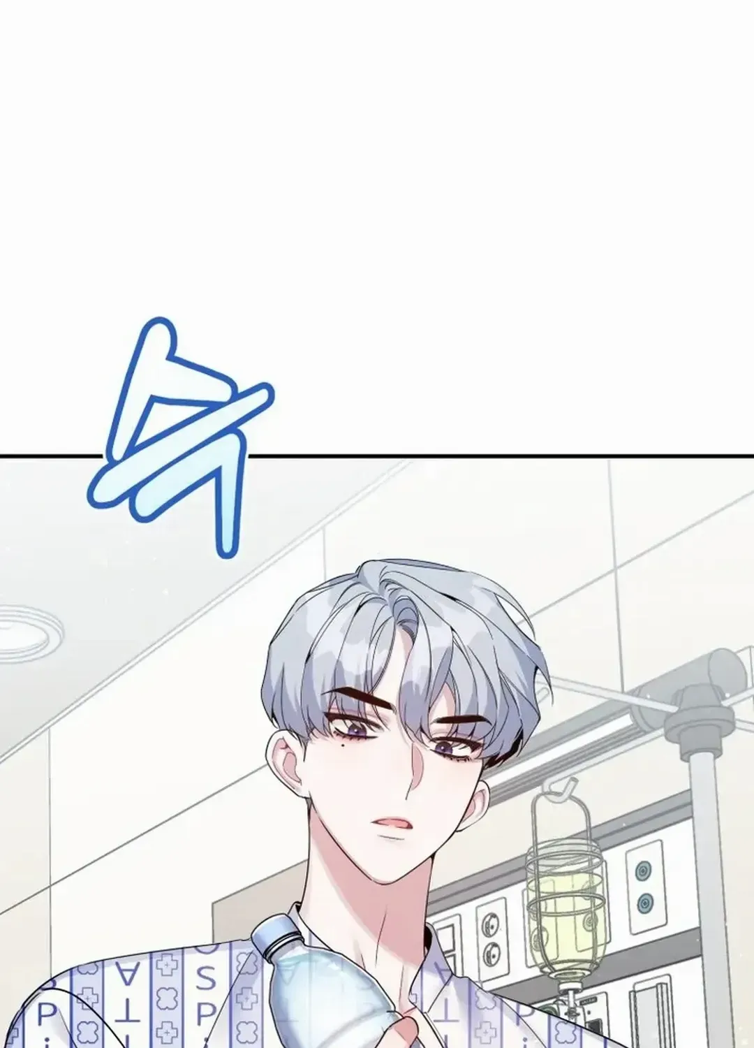 An Insincere Idol’s Blank Slate Chapter 31 page 6 - 