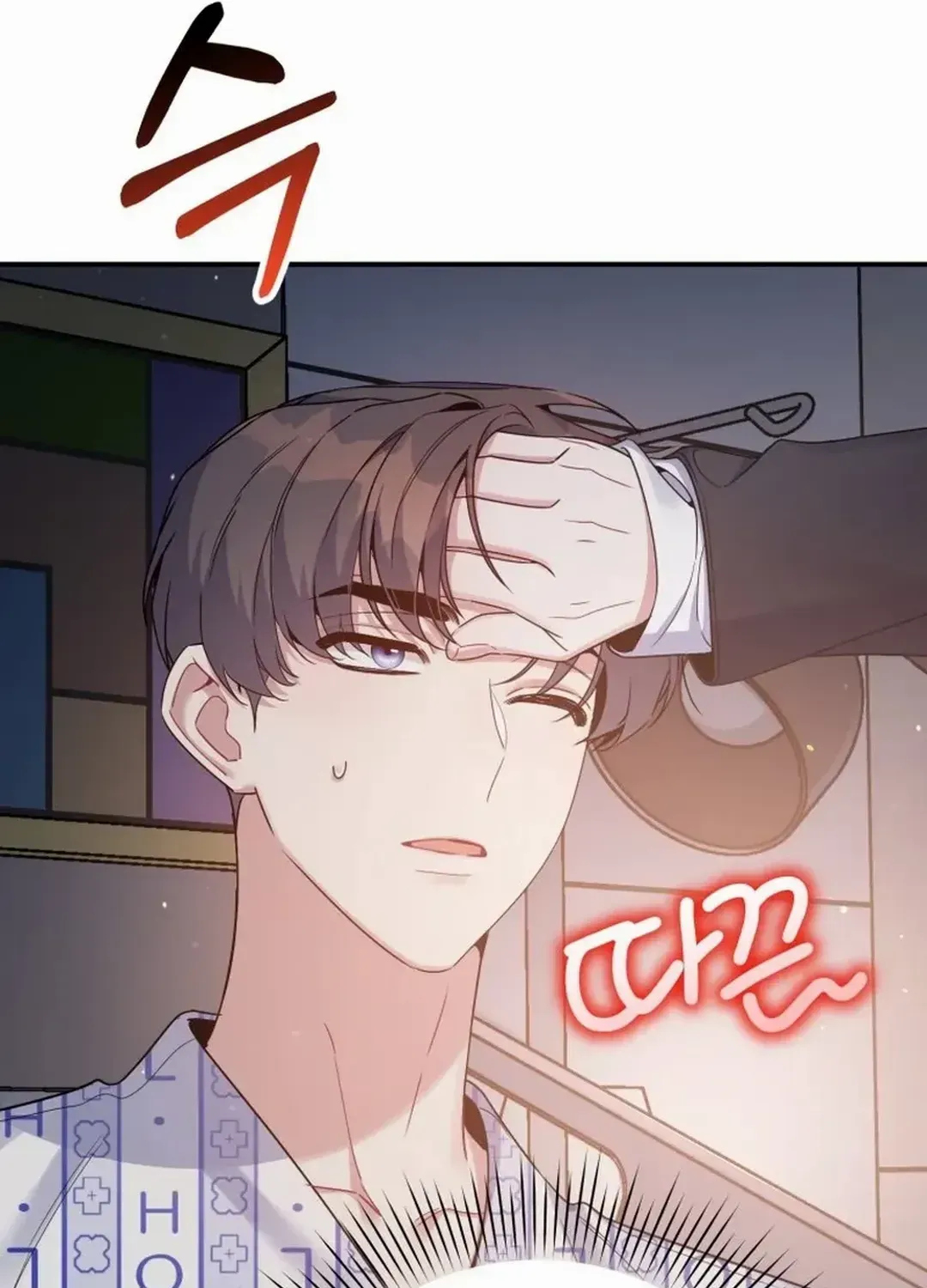 An Insincere Idol’s Blank Slate Chapter 31 page 55 - 
