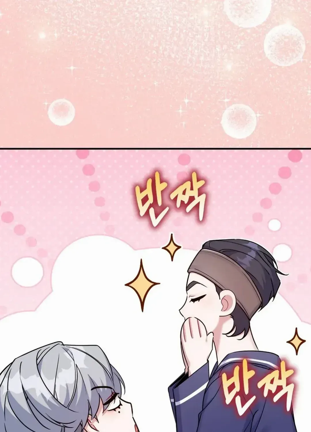 An Insincere Idol’s Blank Slate Chapter 32 page 101 - 