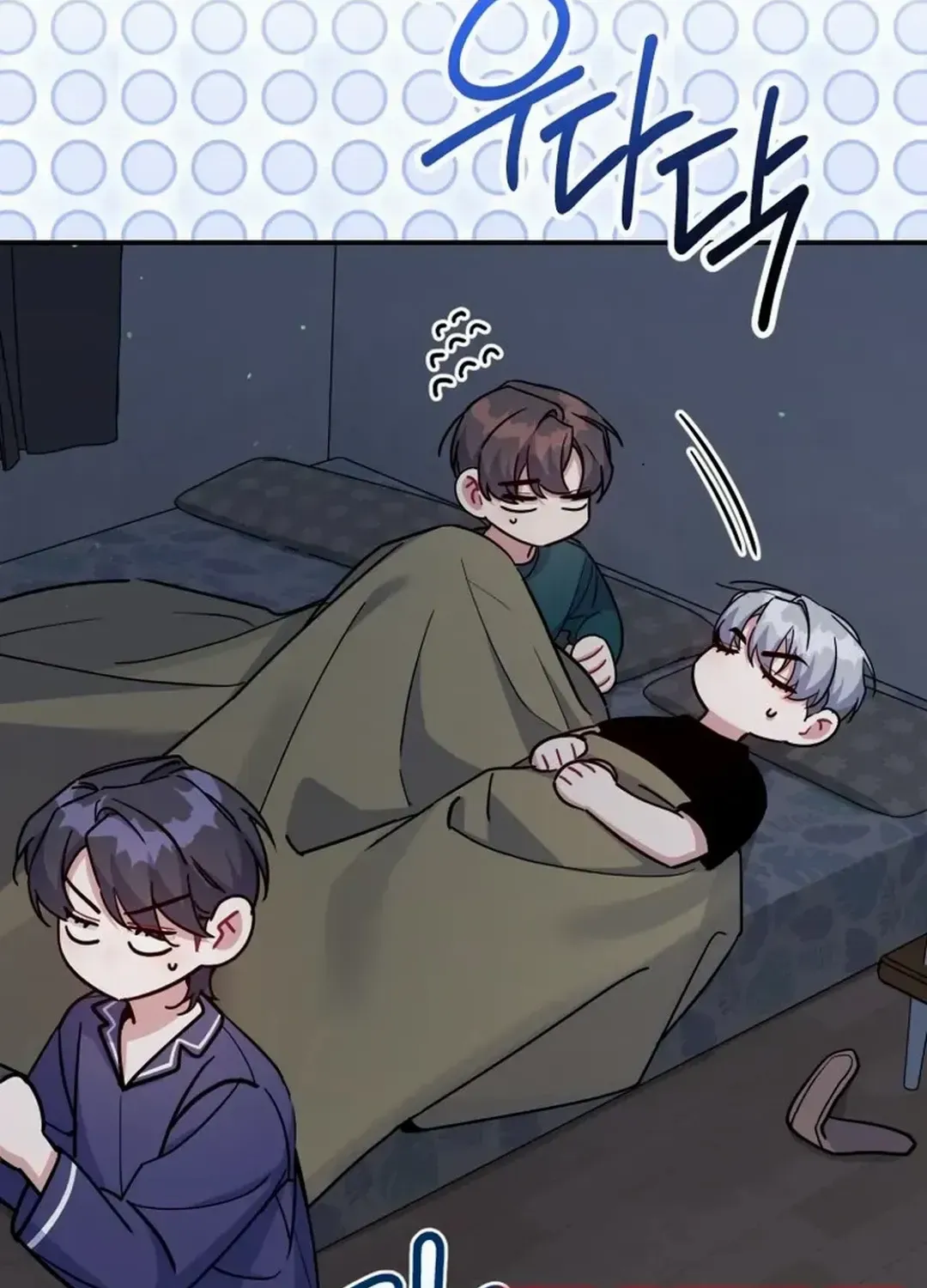 An Insincere Idol’s Blank Slate Chapter 32 page 110 - 