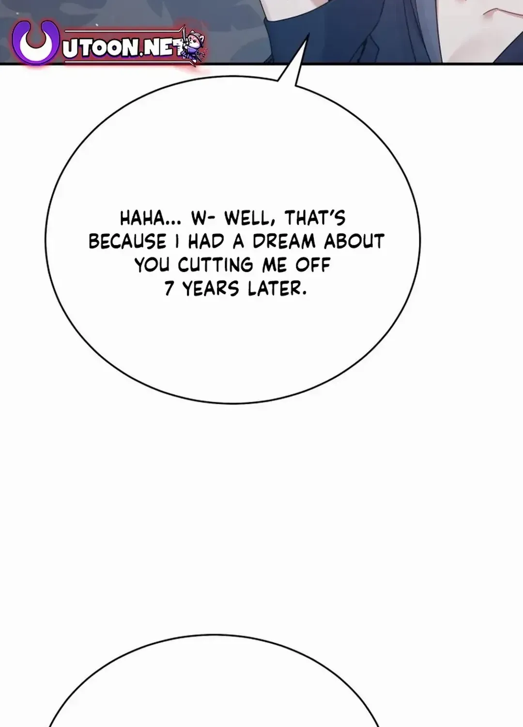 An Insincere Idol’s Blank Slate Chapter 32 page 17 - 