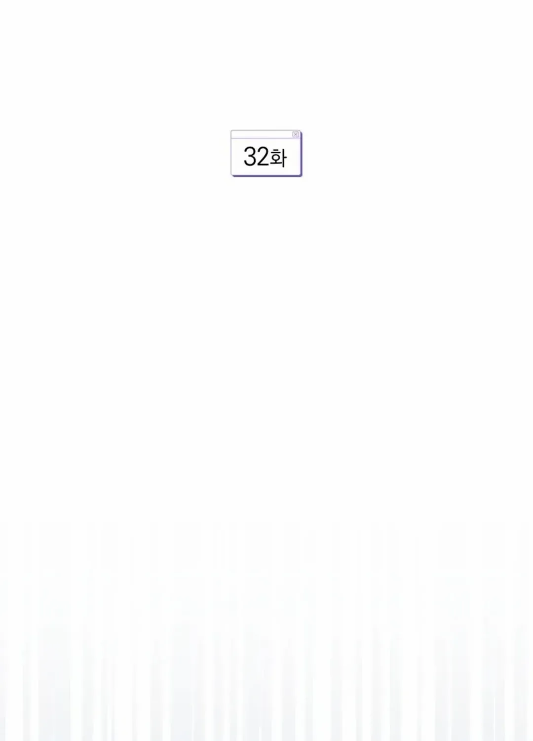 An Insincere Idol’s Blank Slate Chapter 32 page 25 - 