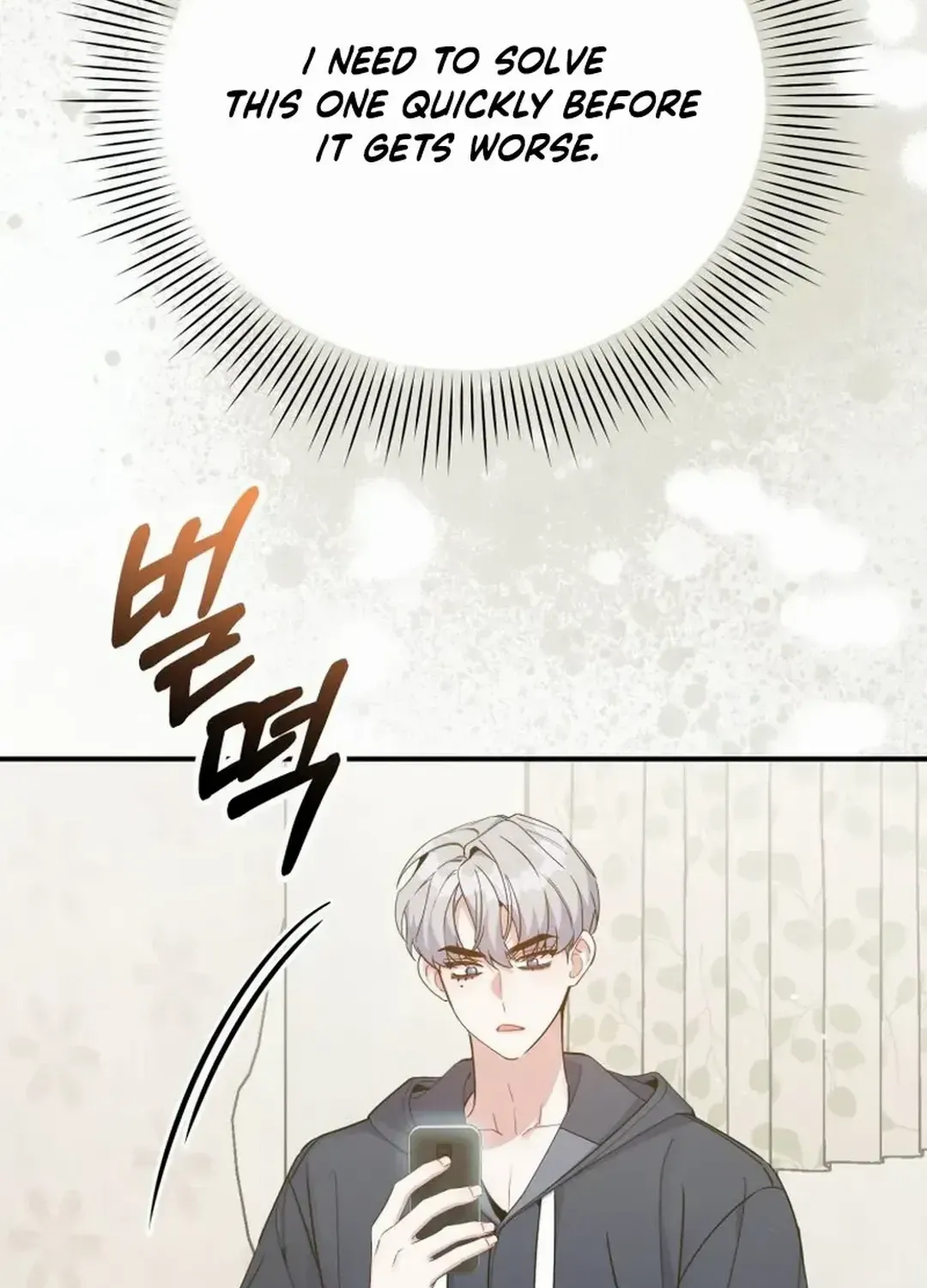 An Insincere Idol’s Blank Slate Chapter 32 page 69 - 