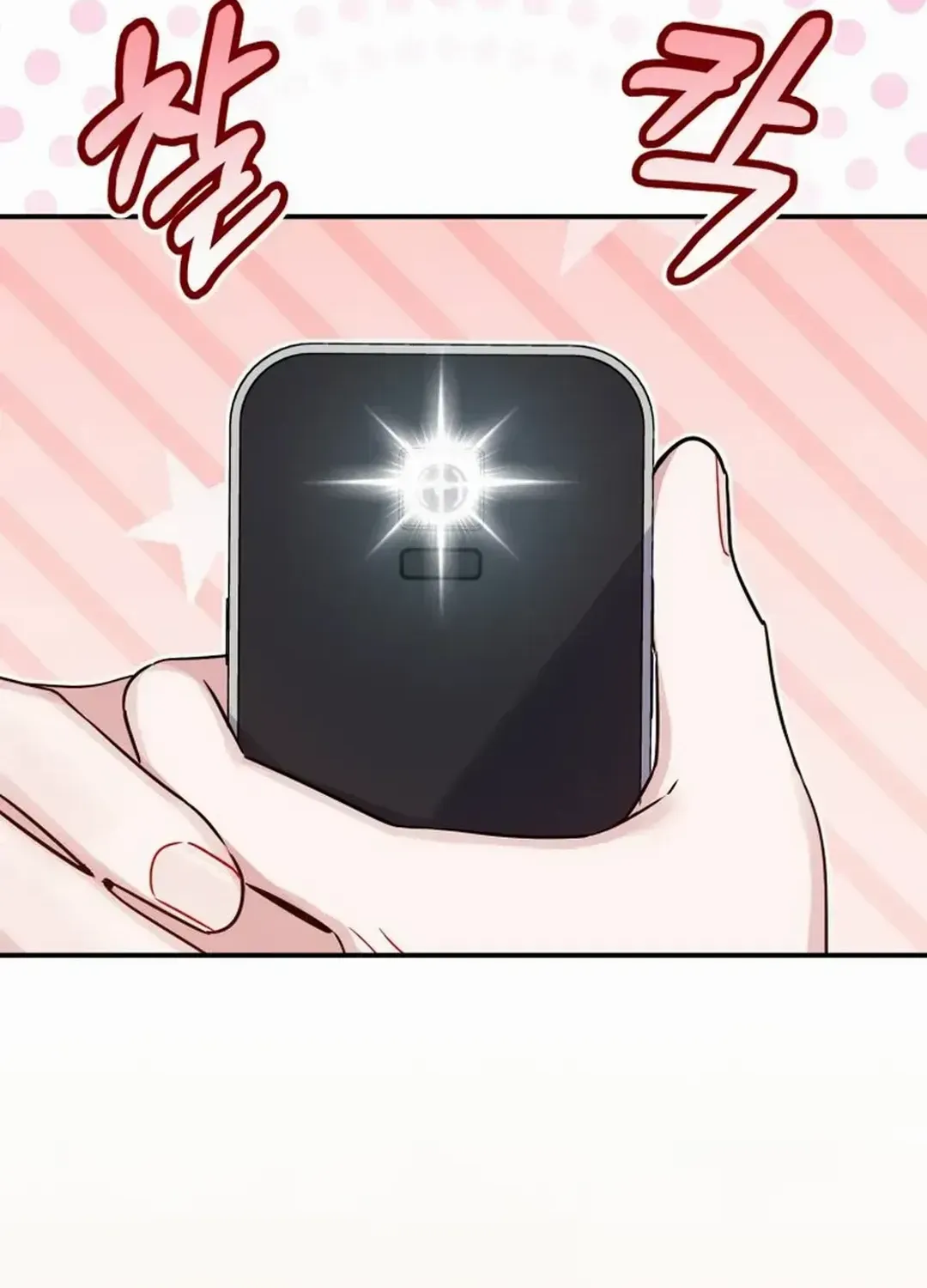 An Insincere Idol’s Blank Slate Chapter 32 page 72 - 