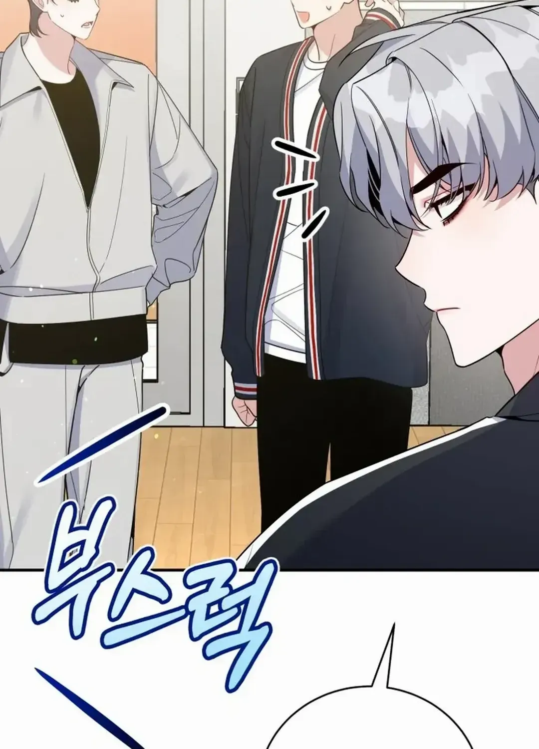 An Insincere Idol’s Blank Slate Chapter 32 page 85 - 