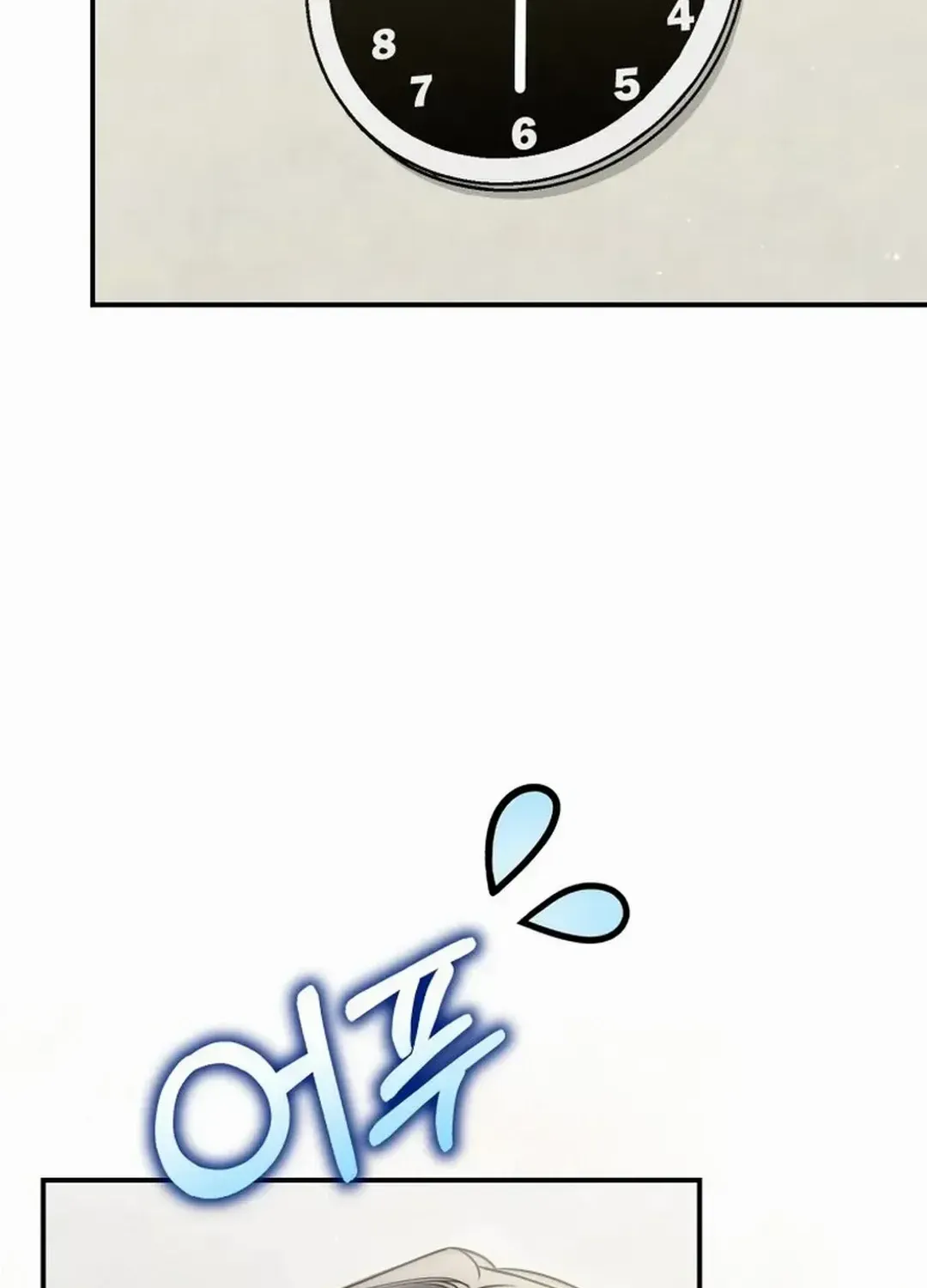 An Insincere Idol’s Blank Slate Chapter 32 page 97 - 