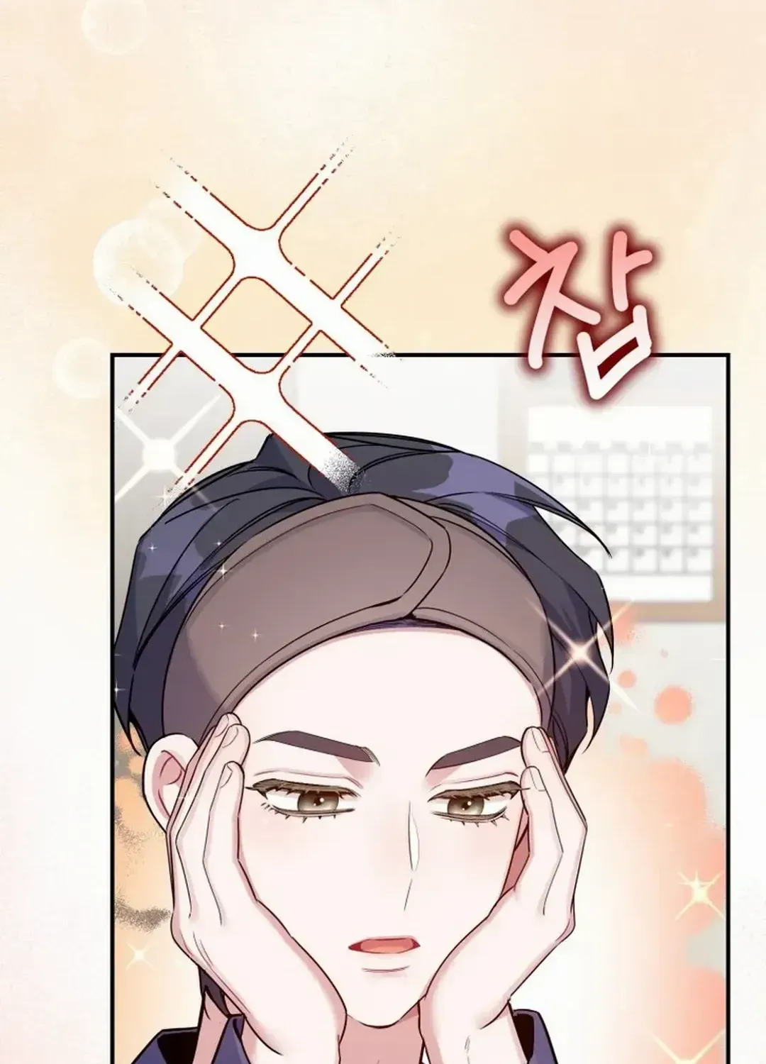 An Insincere Idol’s Blank Slate Chapter 32 page 99 - 