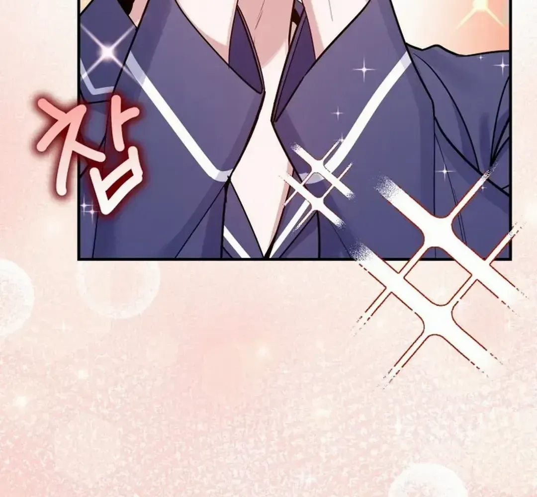 An Insincere Idol’s Blank Slate Chapter 32 page 100 - 