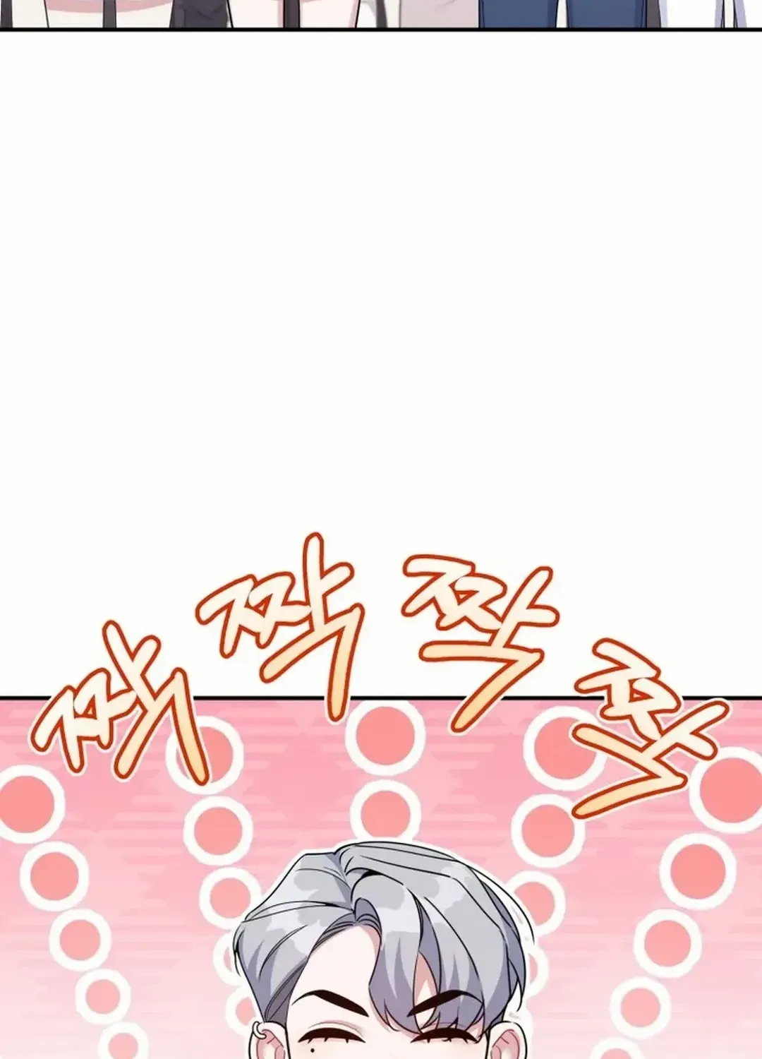 An Insincere Idol’s Blank Slate Chapter 33 page 104 - 