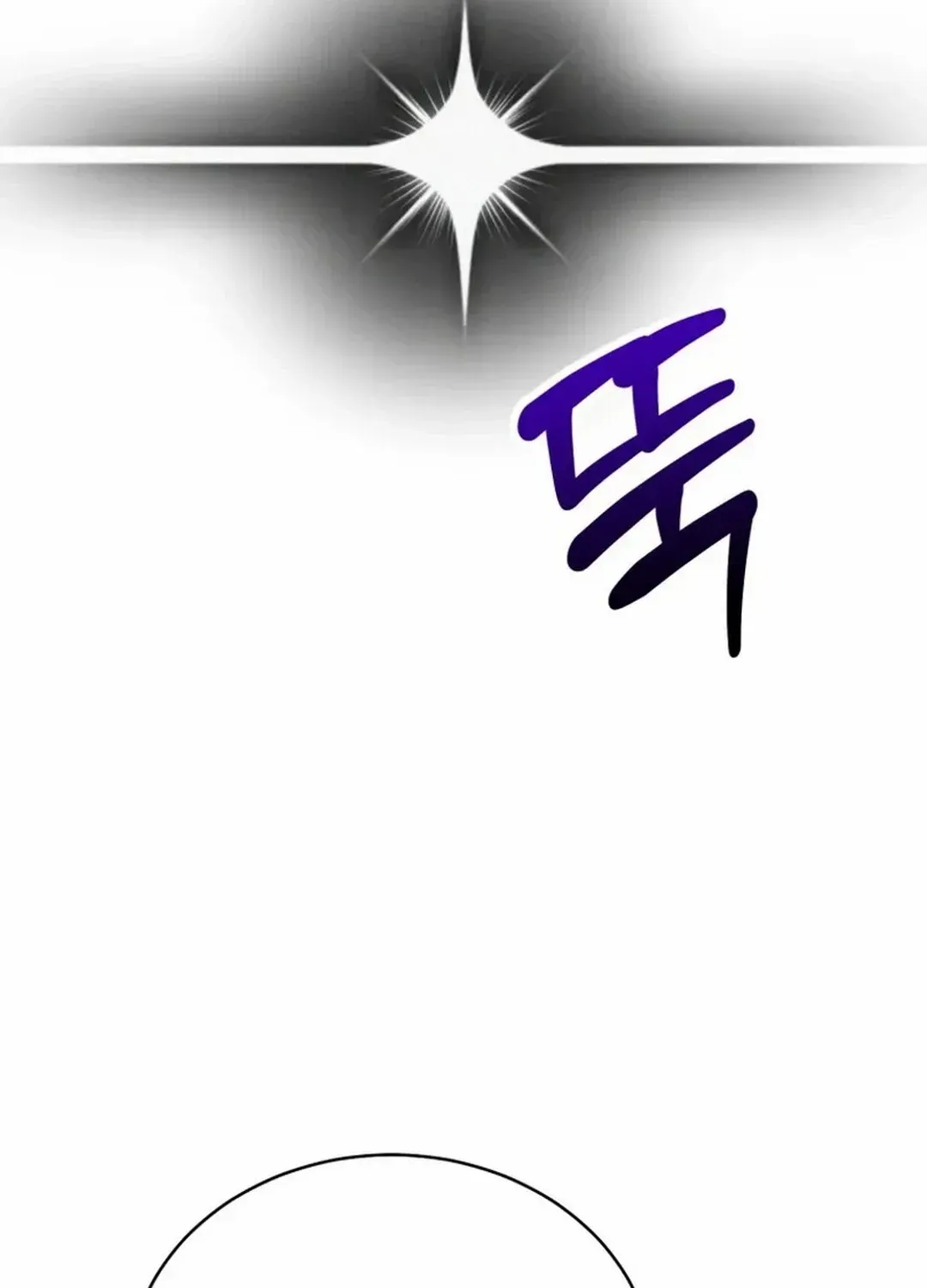 An Insincere Idol’s Blank Slate Chapter 33 page 16 - 