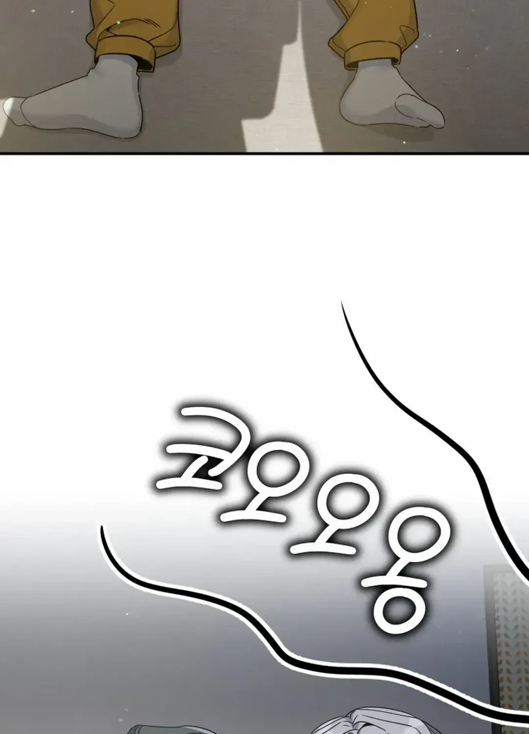 An Insincere Idol’s Blank Slate Chapter 33 page 20 - 