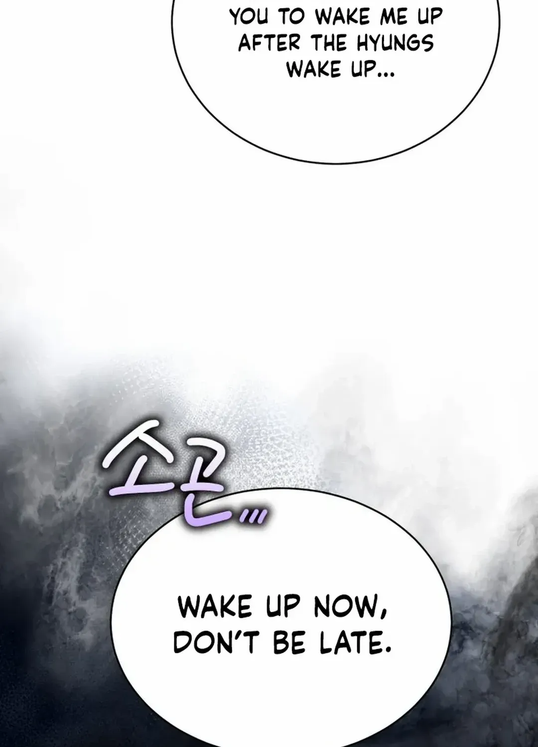 An Insincere Idol’s Blank Slate Chapter 33 page 25 - 