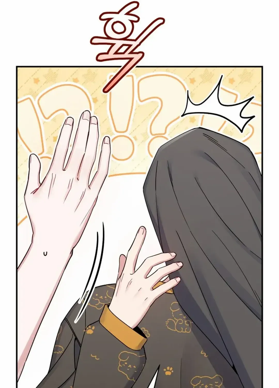 An Insincere Idol’s Blank Slate Chapter 33 page 30 - 