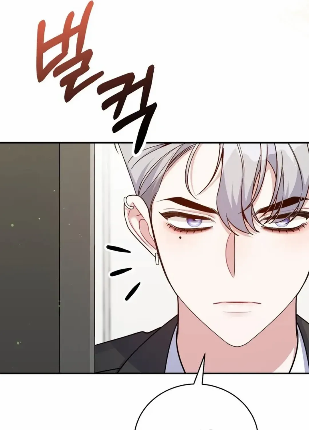 An Insincere Idol’s Blank Slate Chapter 33 page 43 - 