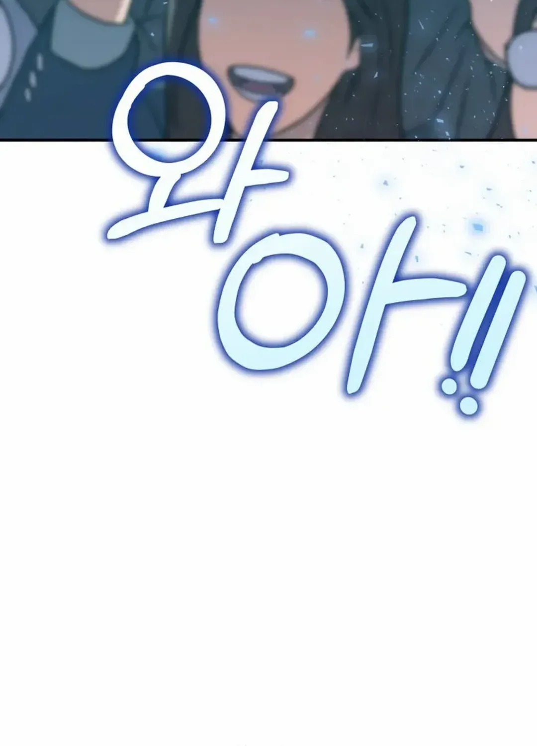 An Insincere Idol’s Blank Slate Chapter 33 page 64 - 
