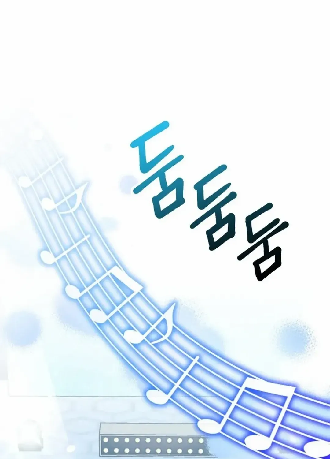 An Insincere Idol’s Blank Slate Chapter 33 page 78 - 