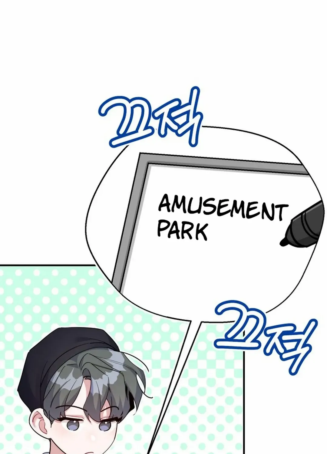 An Insincere Idol’s Blank Slate Chapter 34 page 25 - 