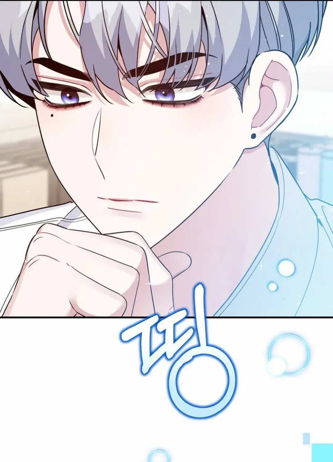 An Insincere Idol’s Blank Slate Chapter 34 page 60 - 
