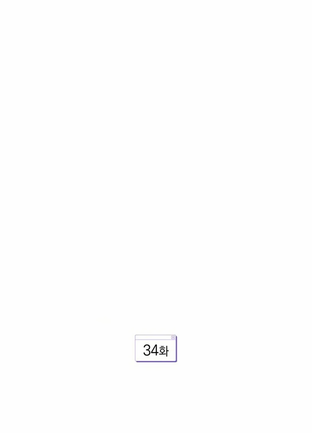 An Insincere Idol’s Blank Slate Chapter 34 page 64 - 