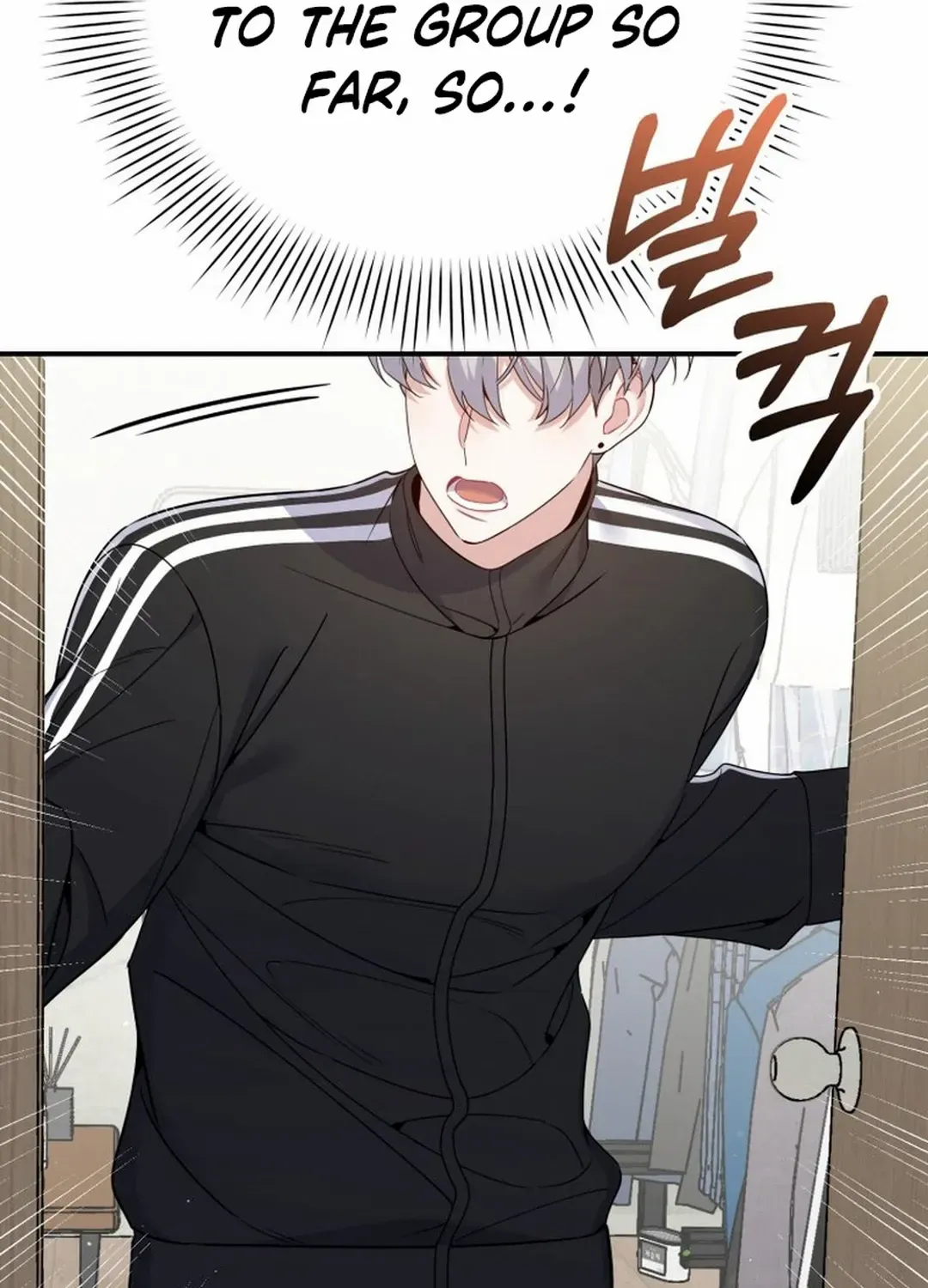 An Insincere Idol’s Blank Slate Chapter 34 page 73 - 