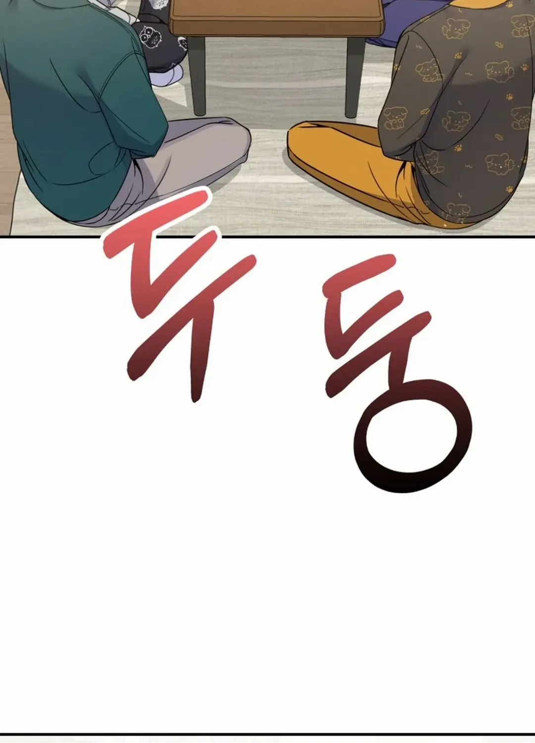 An Insincere Idol’s Blank Slate Chapter 34 page 76 - 