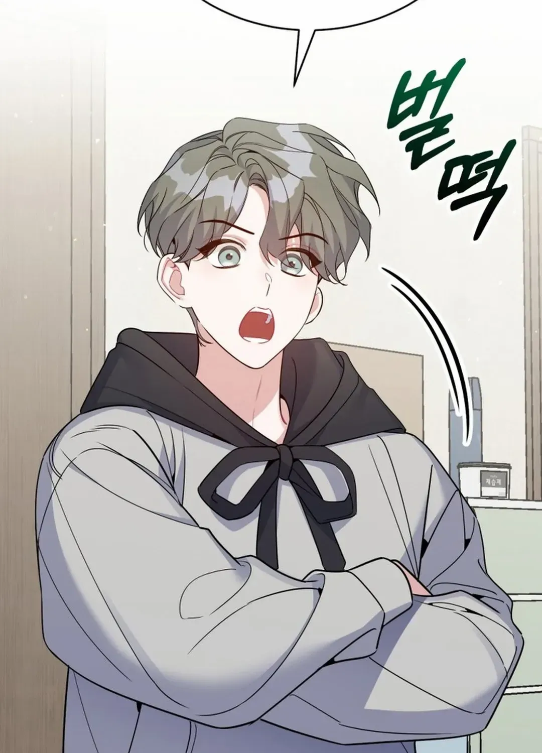 An Insincere Idol’s Blank Slate Chapter 34 page 83 - 
