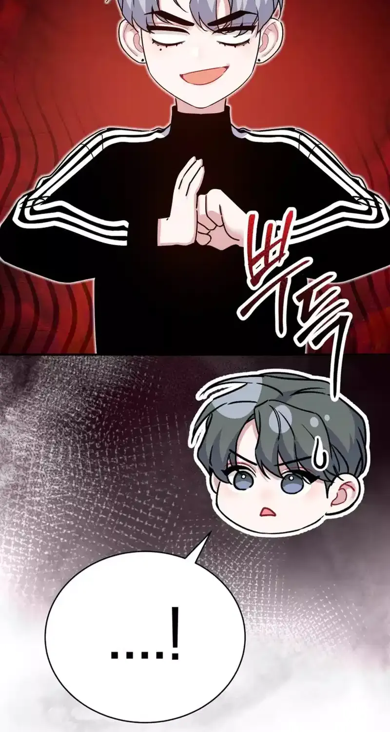 An Insincere Idol’s Blank Slate Chapter 35 page 23 - 