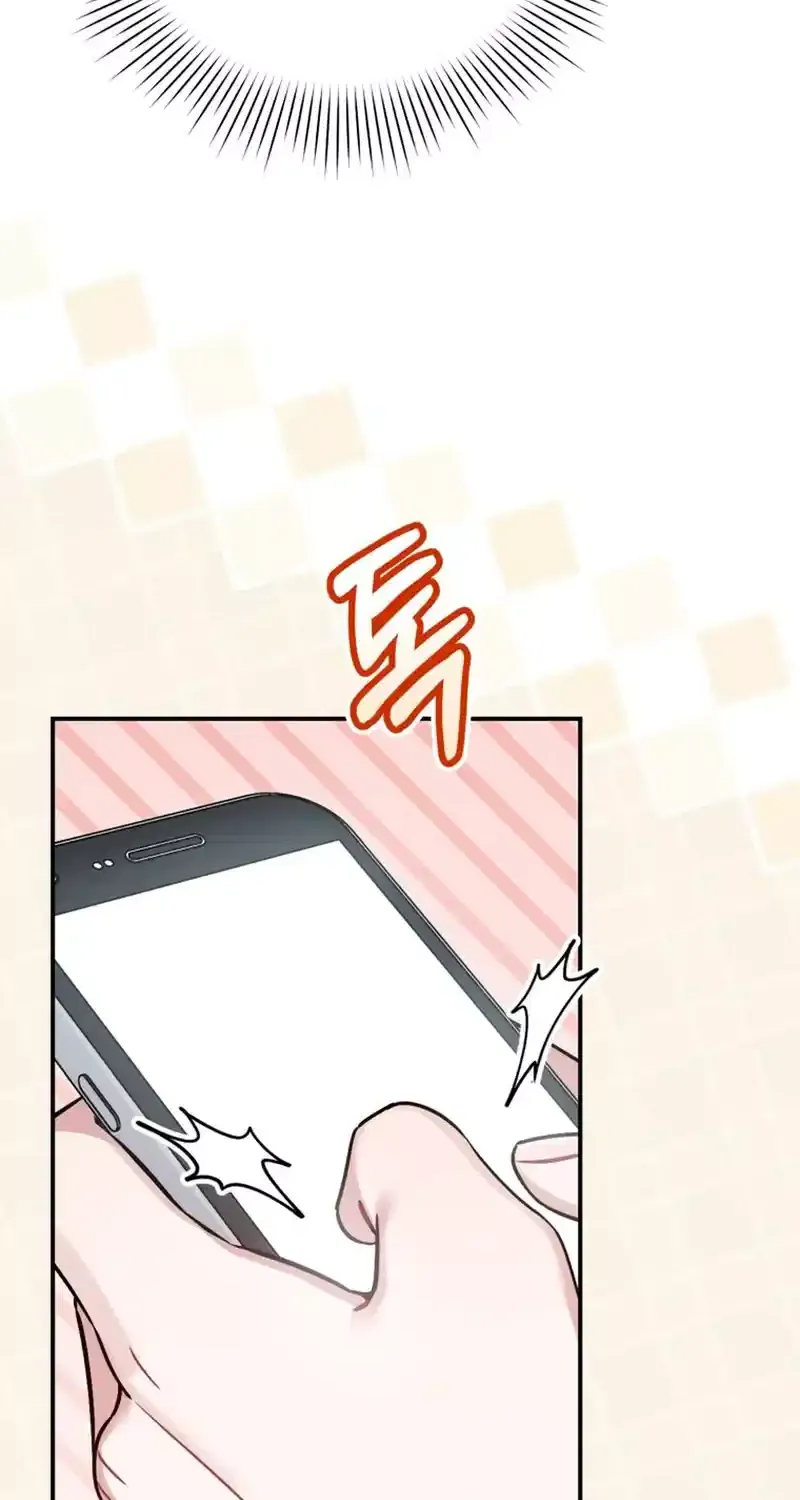 An Insincere Idol’s Blank Slate Chapter 35 page 27 - 