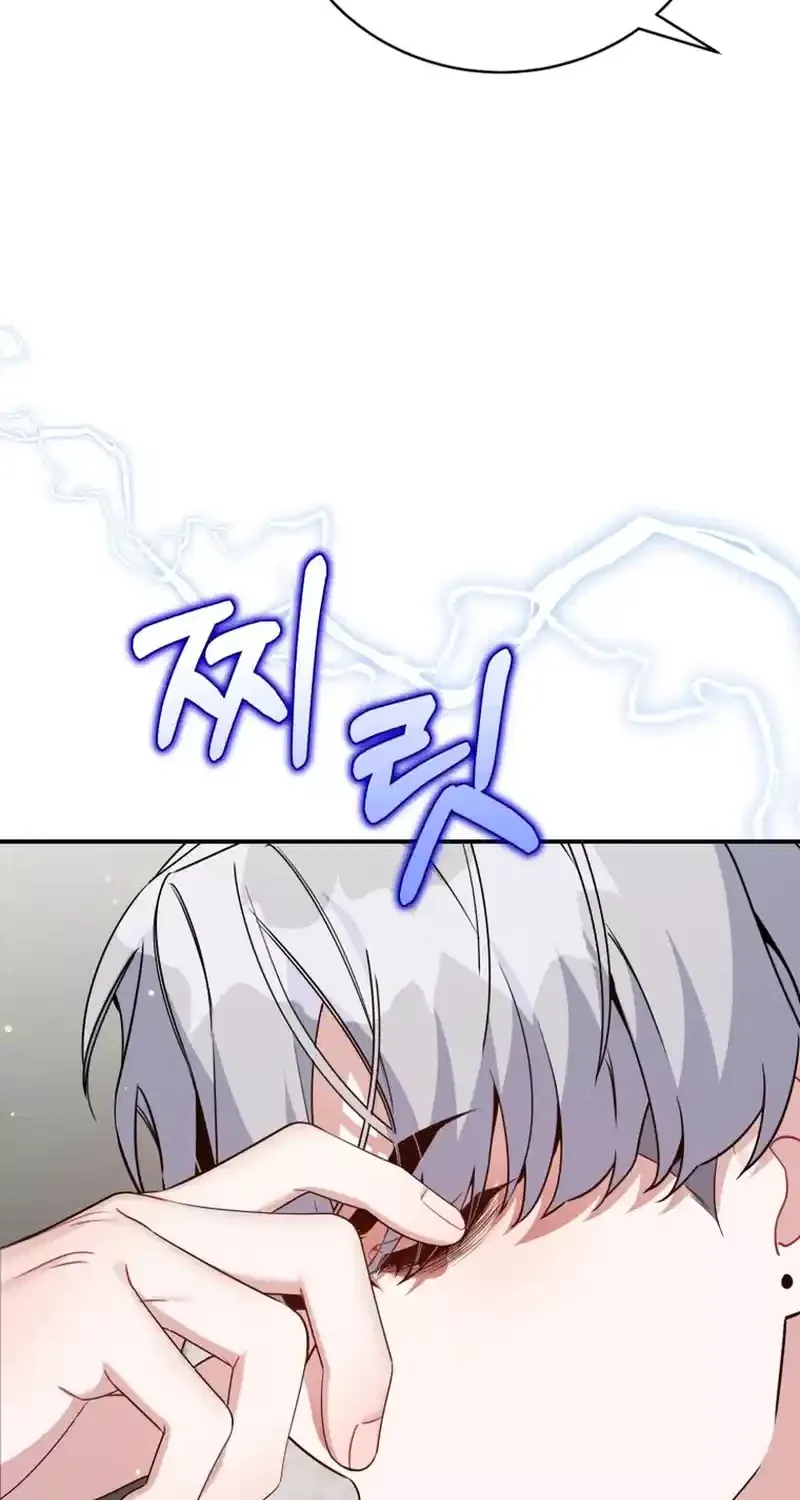 An Insincere Idol’s Blank Slate Chapter 35 page 73 - 