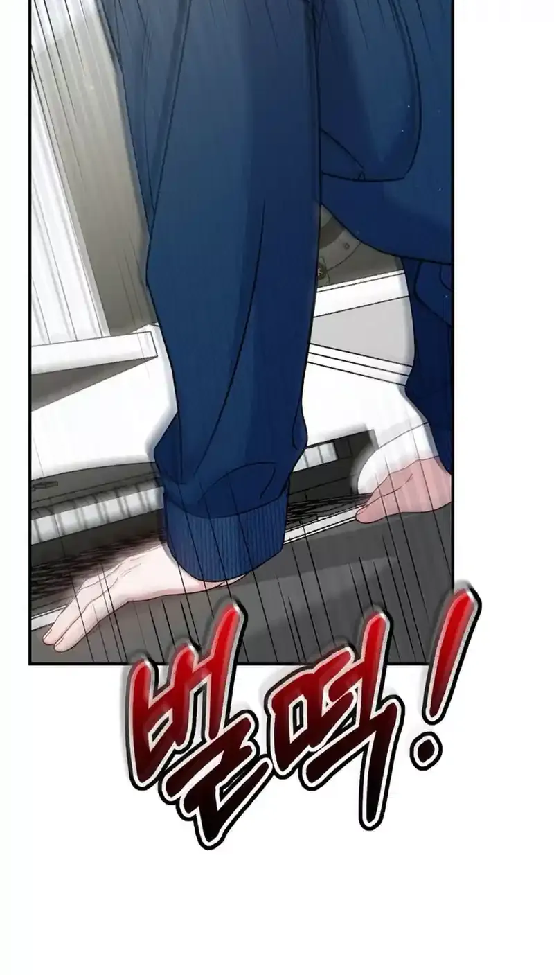 An Insincere Idol’s Blank Slate Chapter 35 page 84 - 