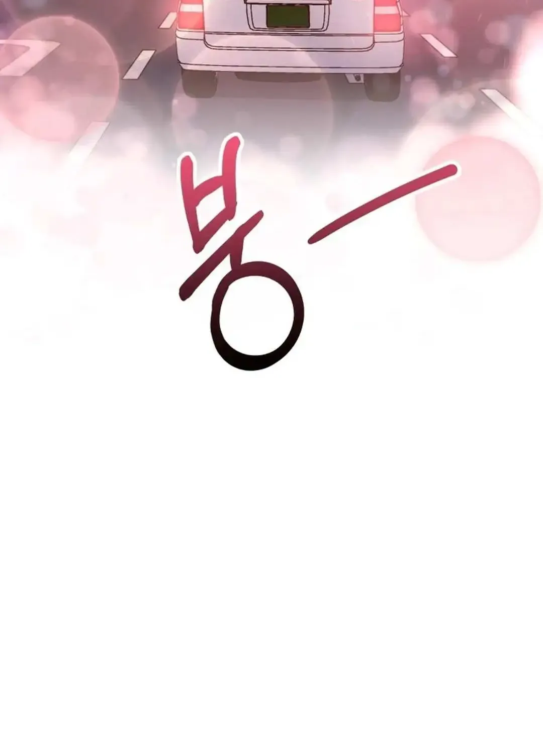An Insincere Idol’s Blank Slate Chapter 37 page 54 - 