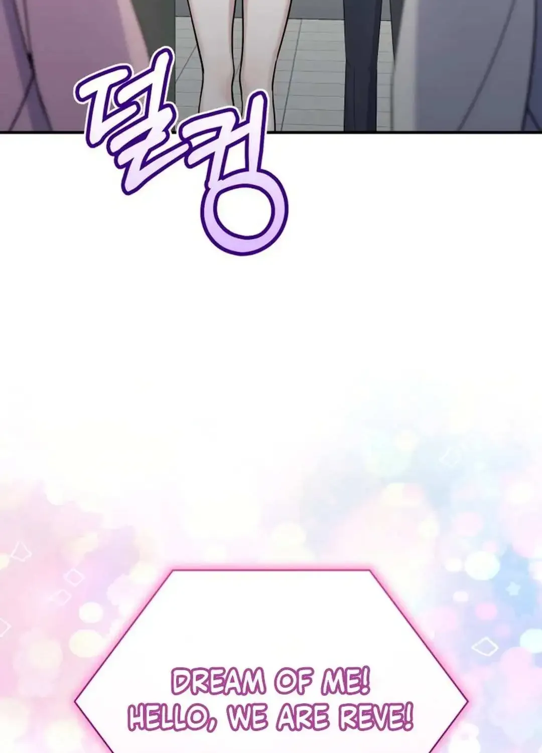 An Insincere Idol’s Blank Slate Chapter 37 page 70 - 