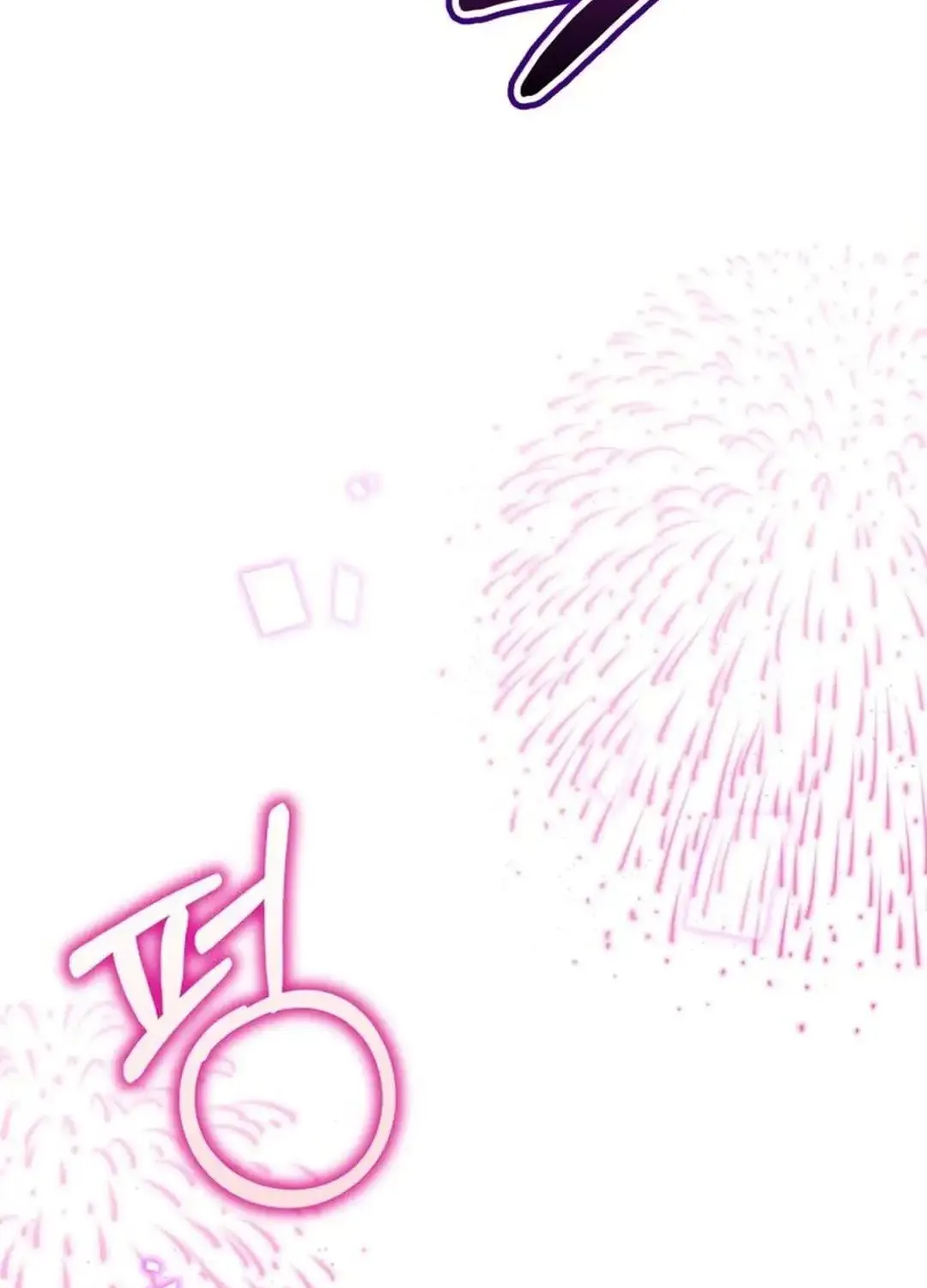 An Insincere Idol’s Blank Slate Chapter 37 page 88 - 
